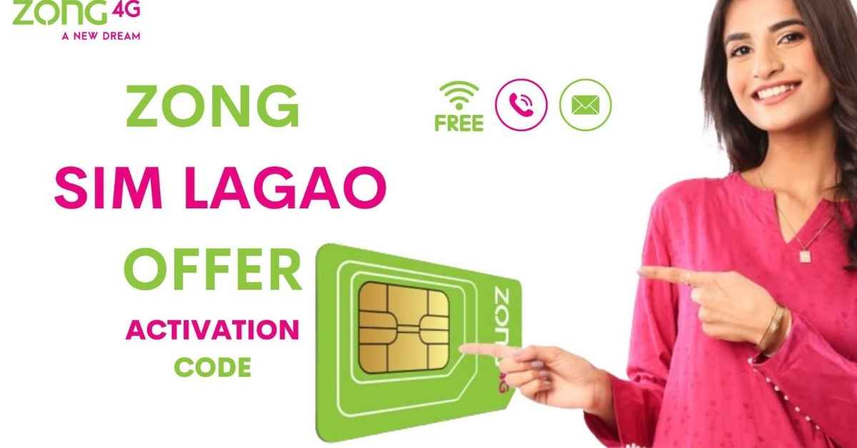 Zong New SIM Offer